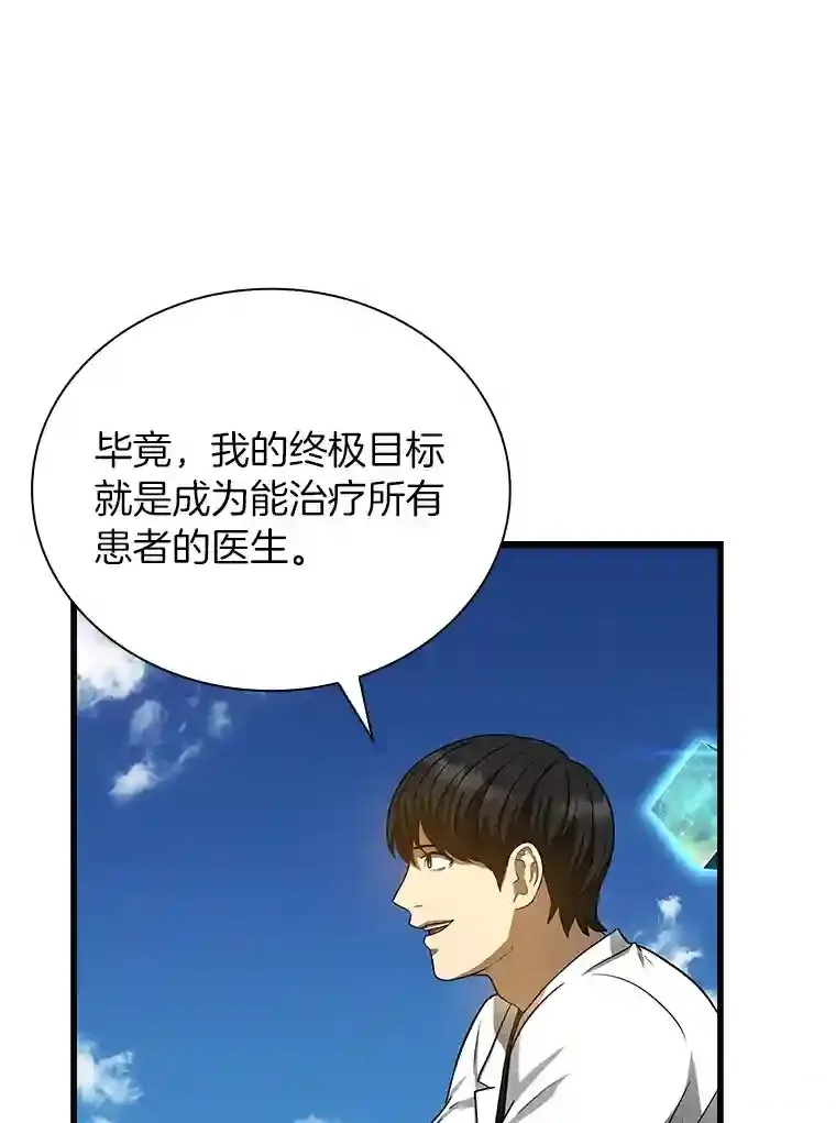 16.危急时刻125