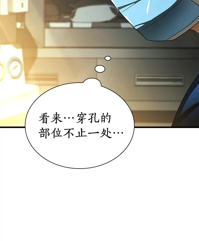 67.急诊手术室67