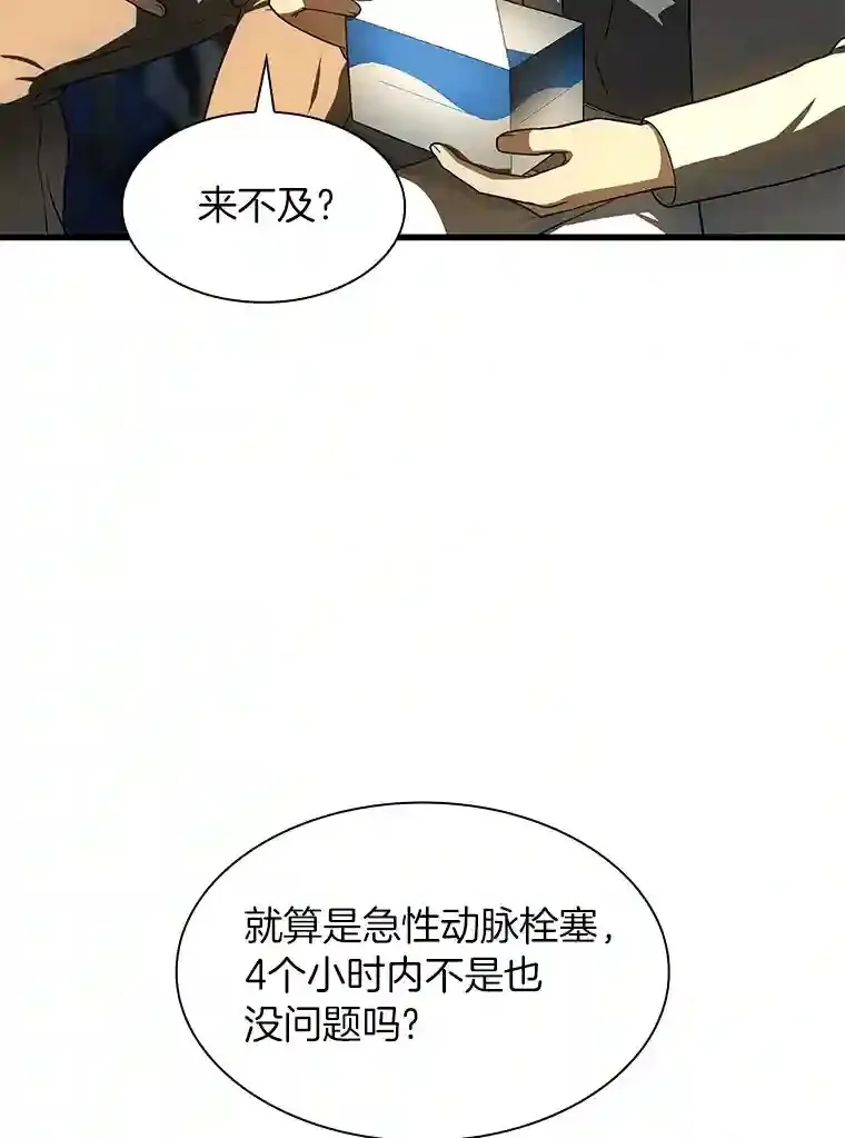 41.大麻烦5