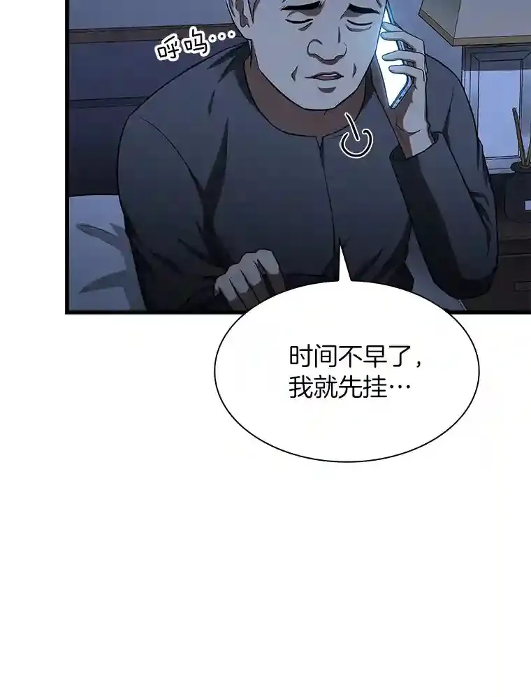 23.解决方案11