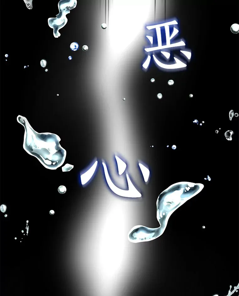 86.能否挽回114