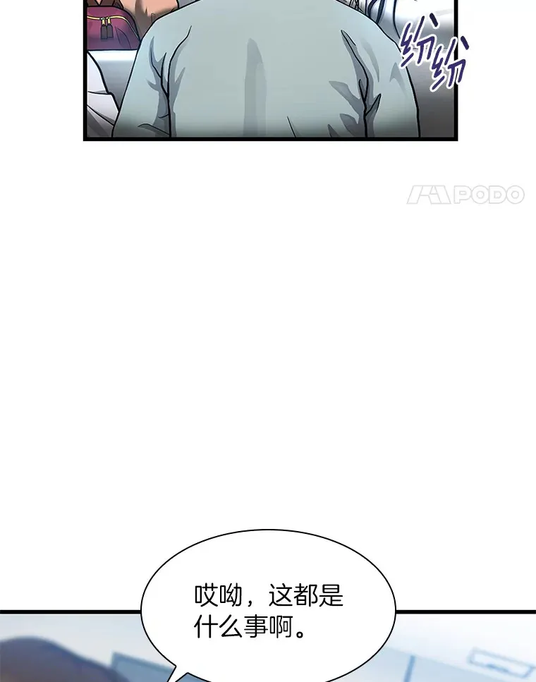 58.临危受命65