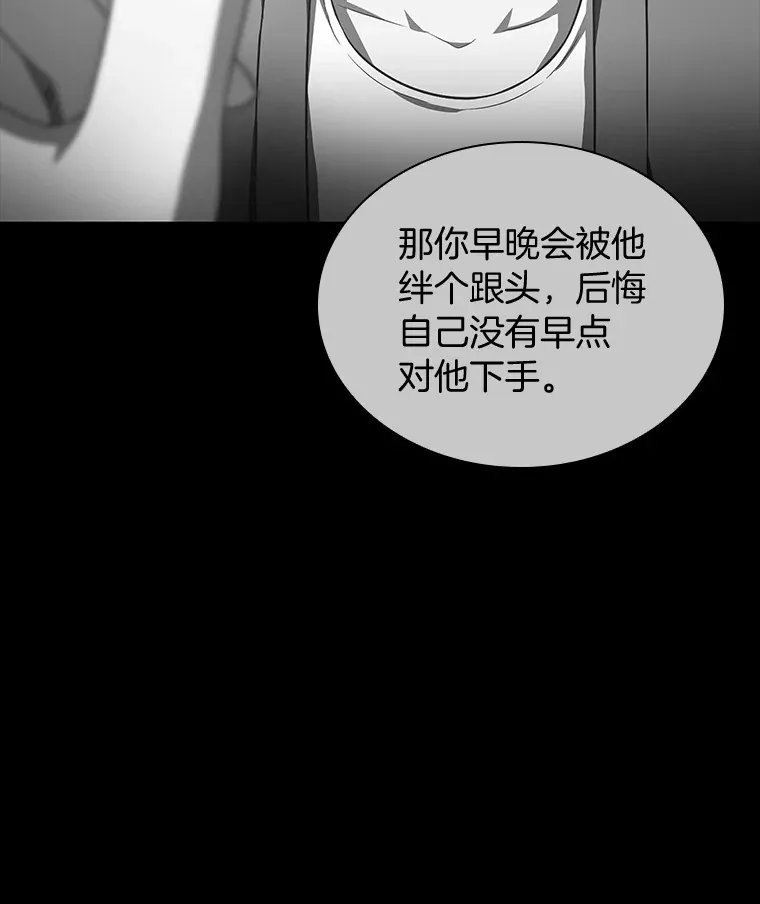 77.离谱的要求59