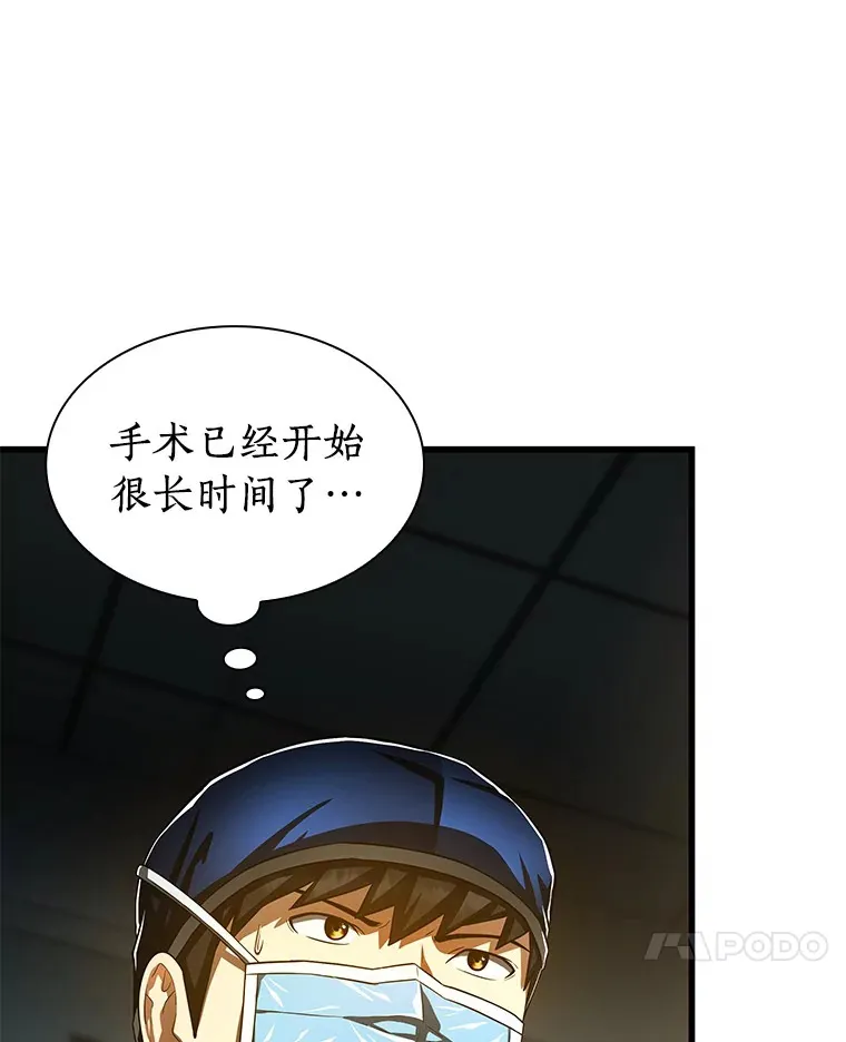 76.解除误会6