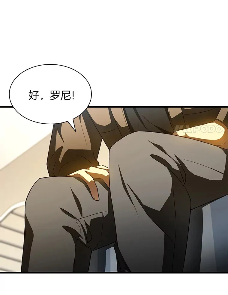 84.“祸从口出”123
