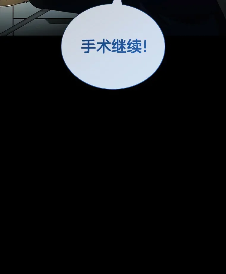 94.信念冲破阻碍73