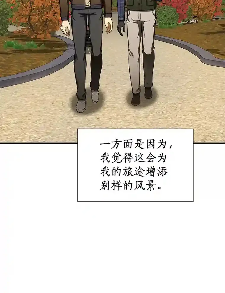 45.别样的风景39