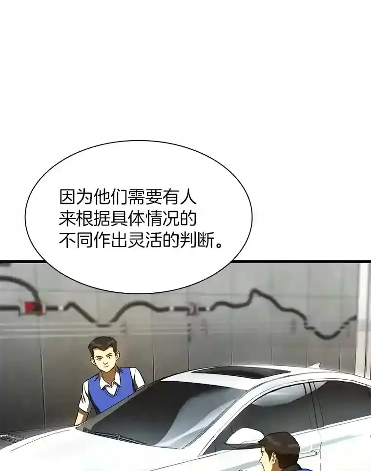 45.别样的风景46