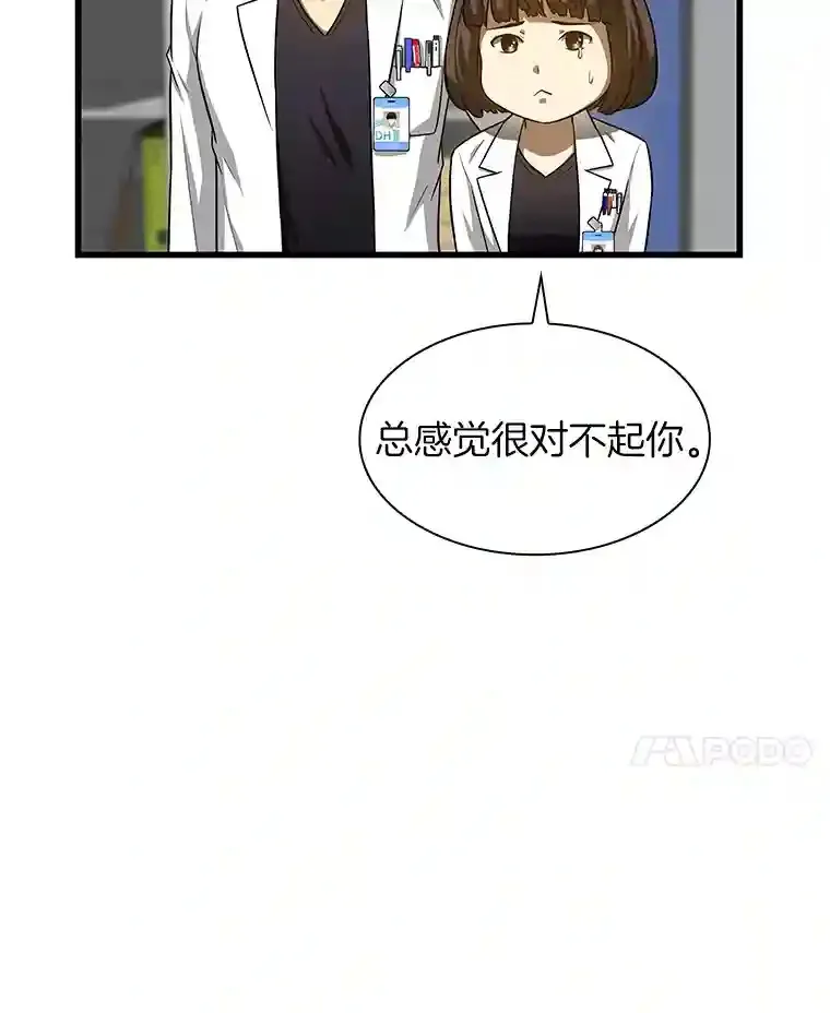 24.新的挑战30