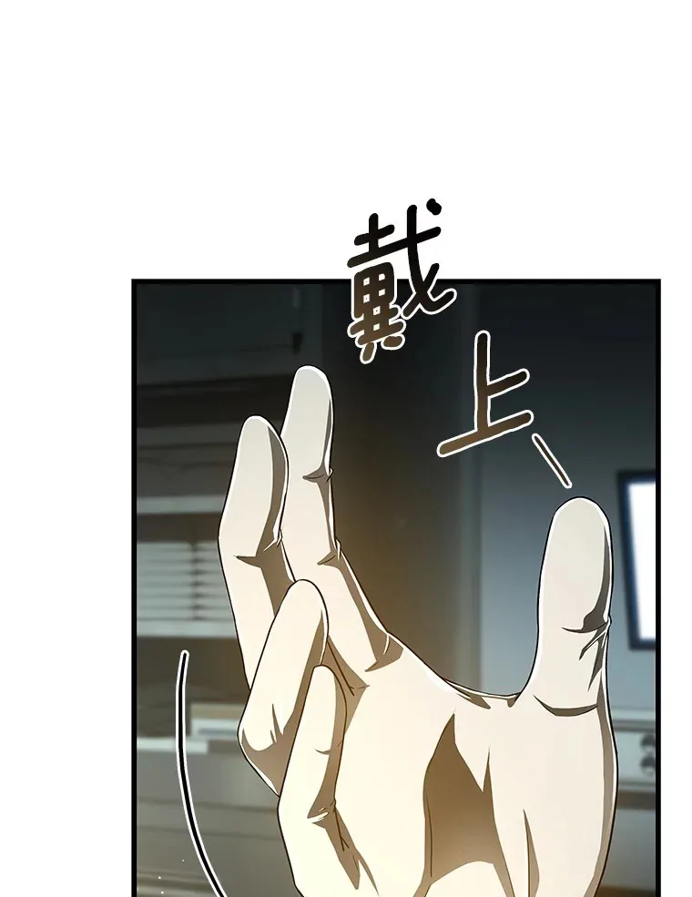 84.“祸从口出”12