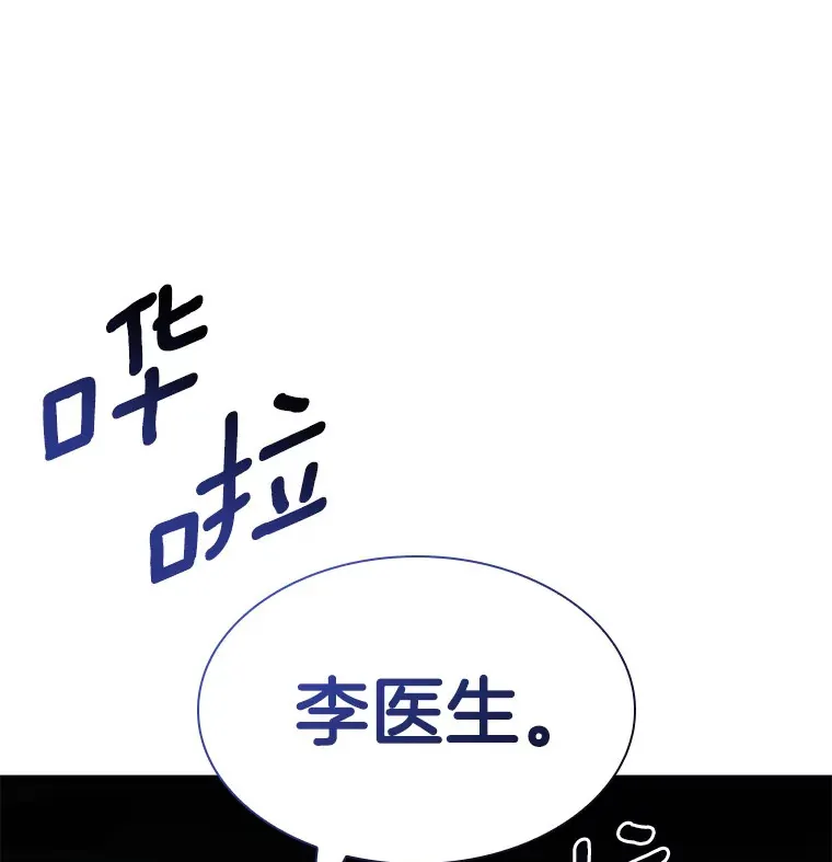91.新帮手141