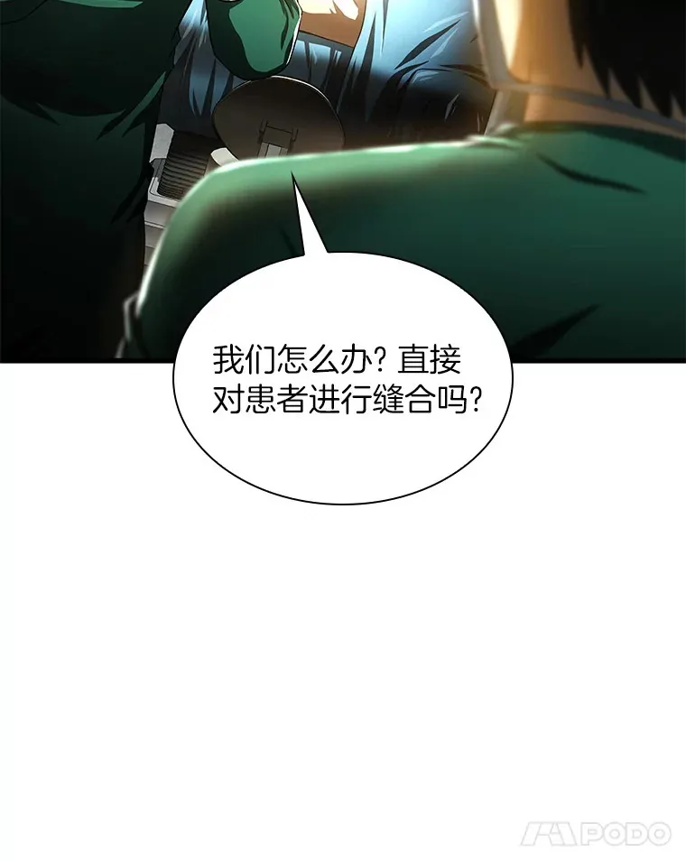 58.临危受命8