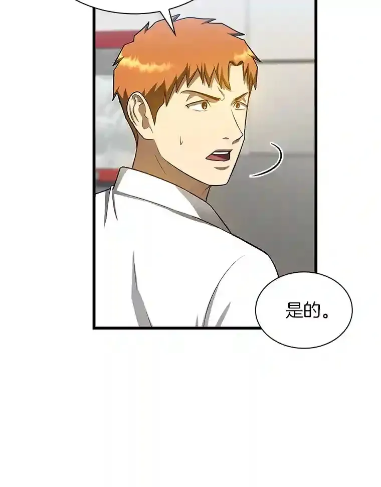 16.危急时刻108