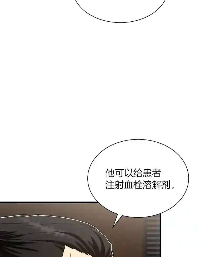 42.处罚90