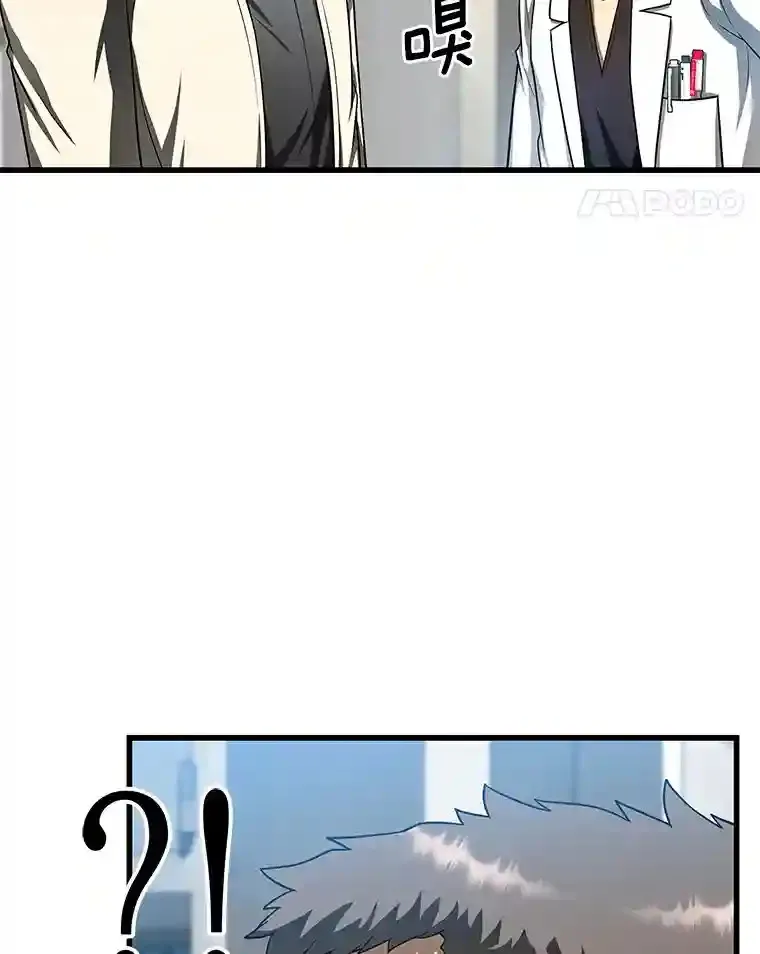 41.大麻烦73