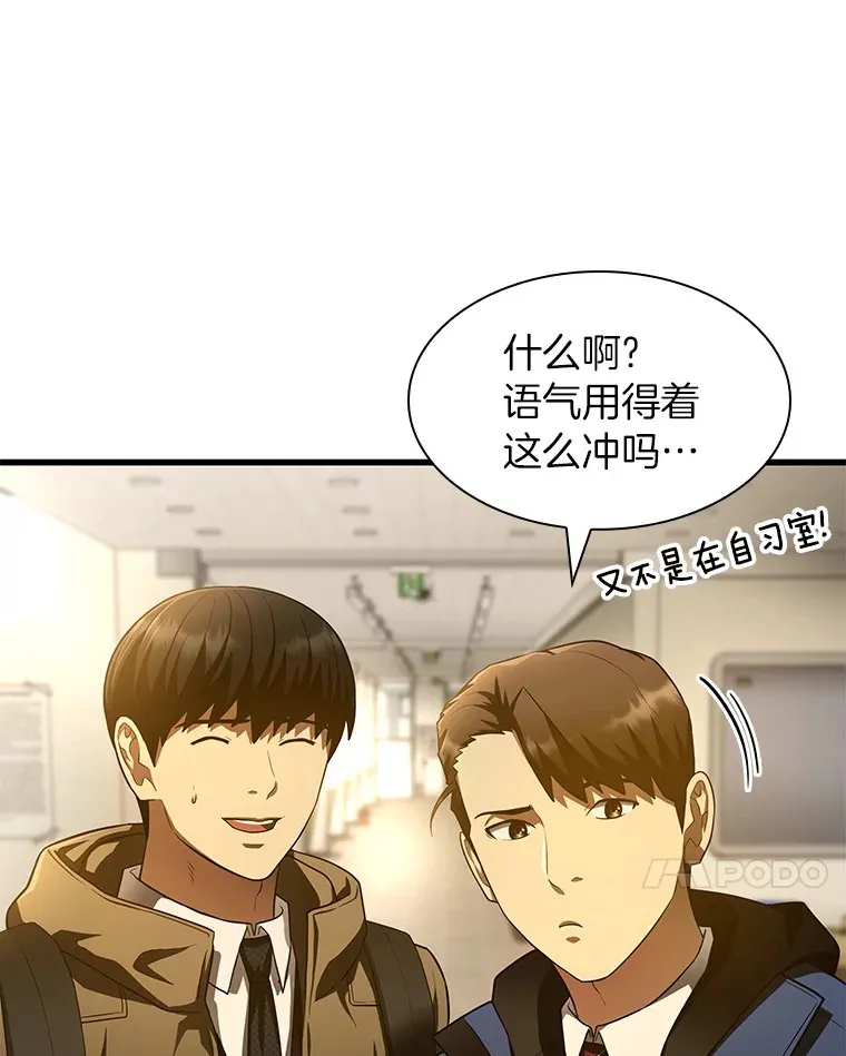 62.对答如流64