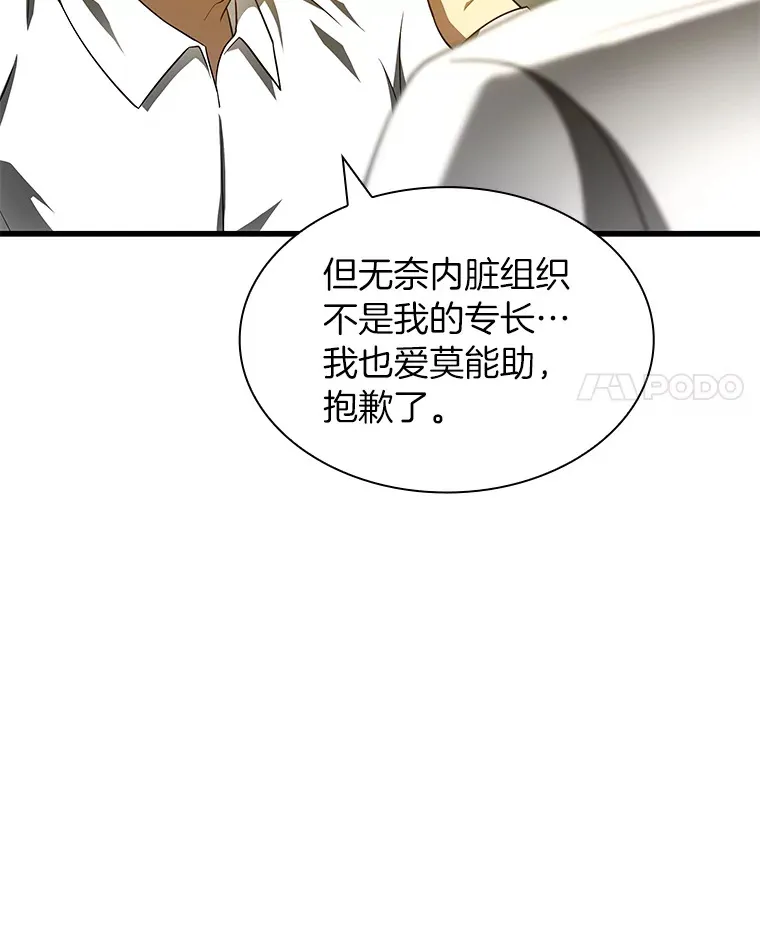 87.灵光一现129