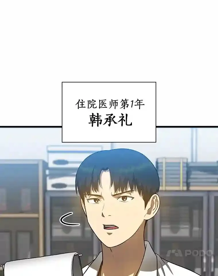 15.神经外科34