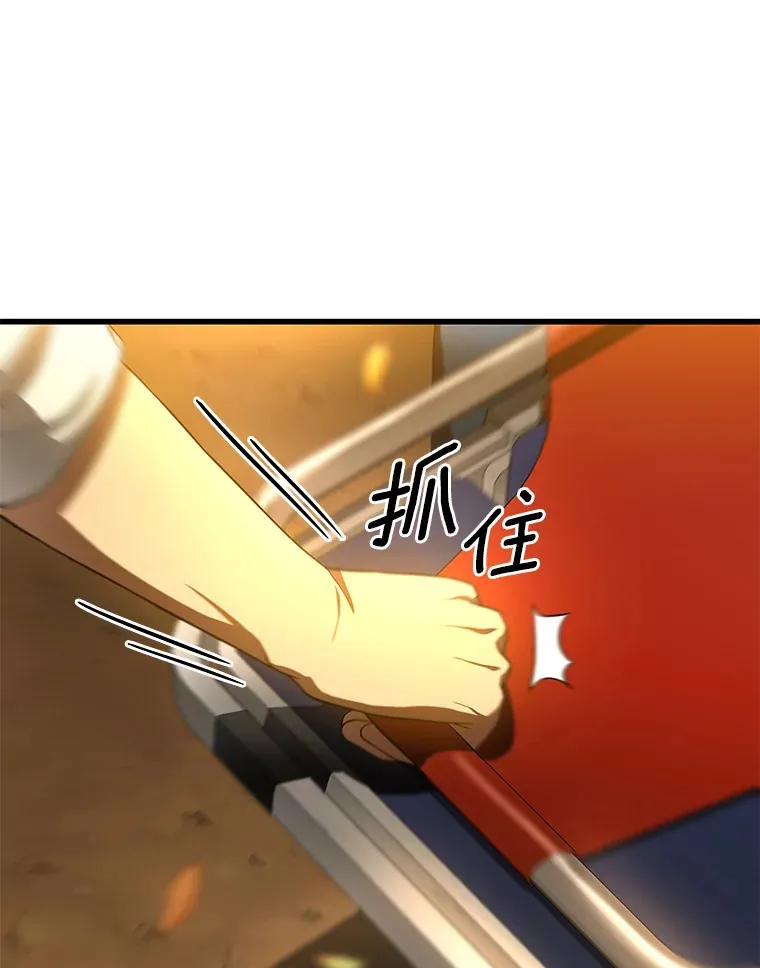 55.患者就是VIP61