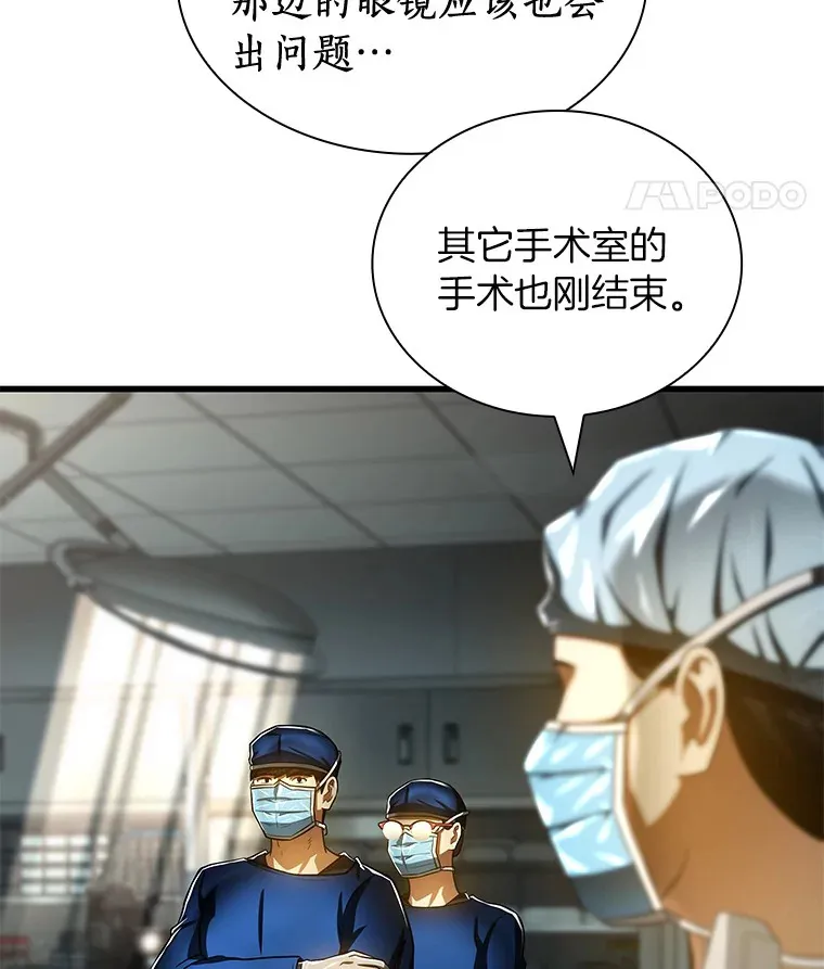94.信念冲破阻碍83