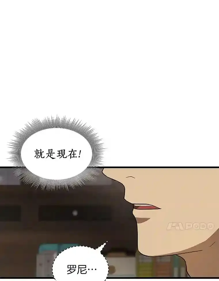 4.召唤罗尼92
