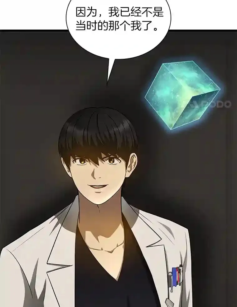 20.重任36