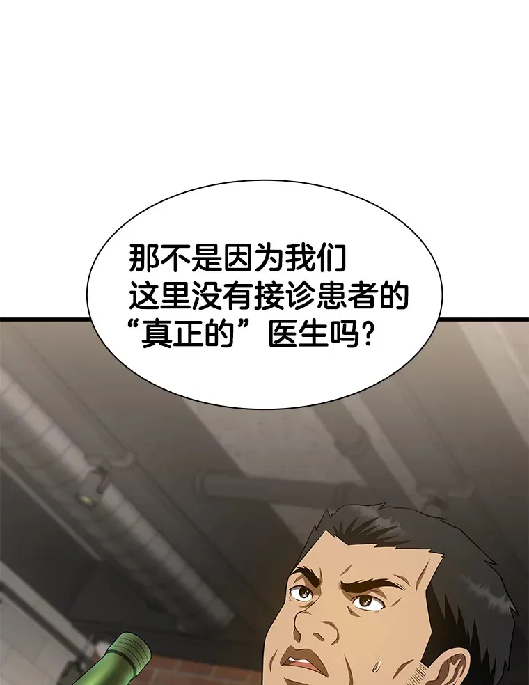 51.不欢而散129