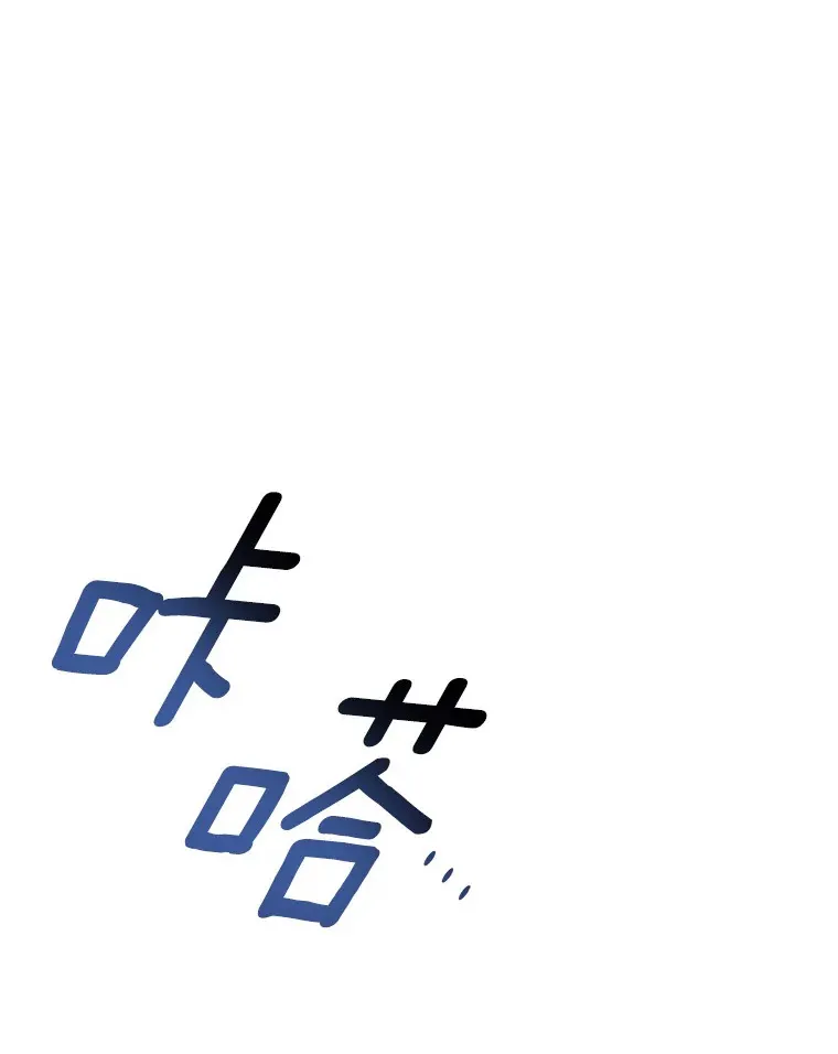 98.不公正待遇115