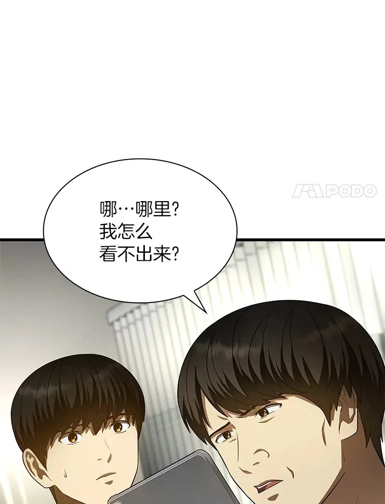 50.转移患者54