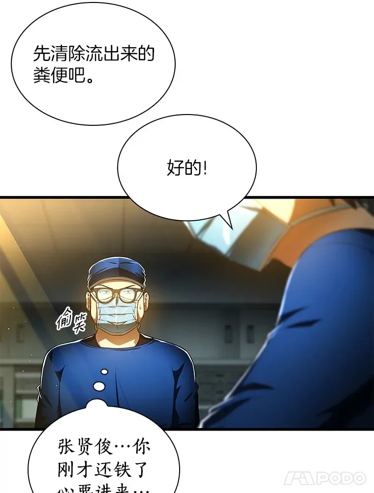 67.急诊手术室56