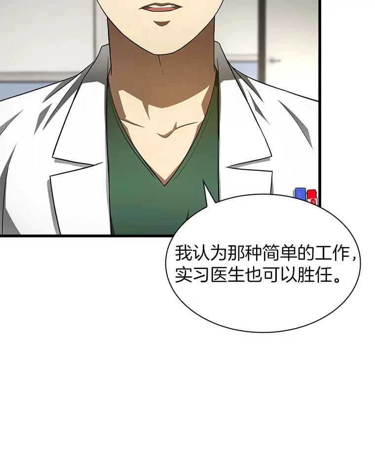 49.原则26