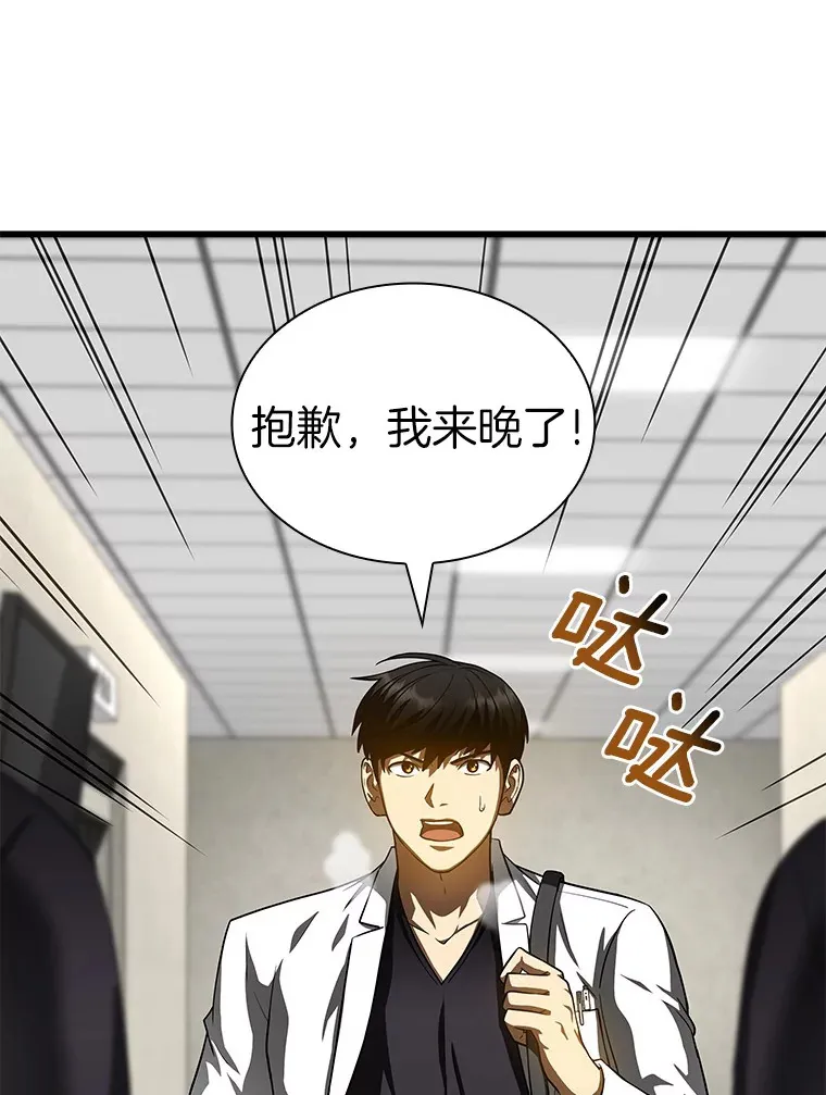 93.黑暗与光明66