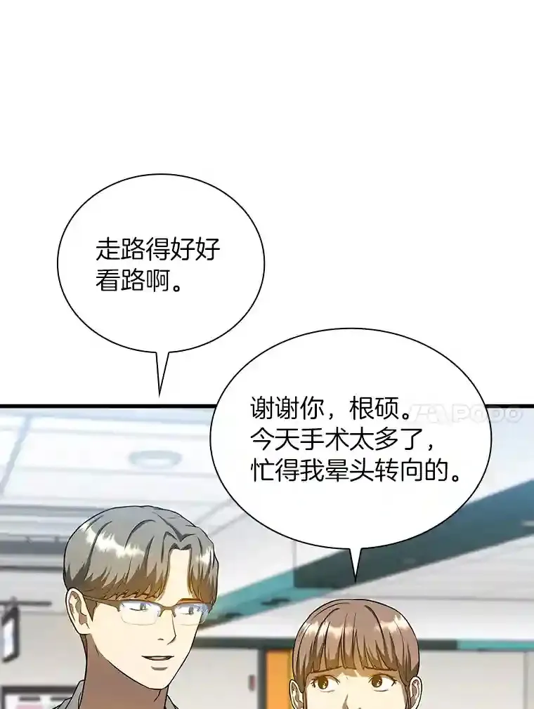 19.第一94