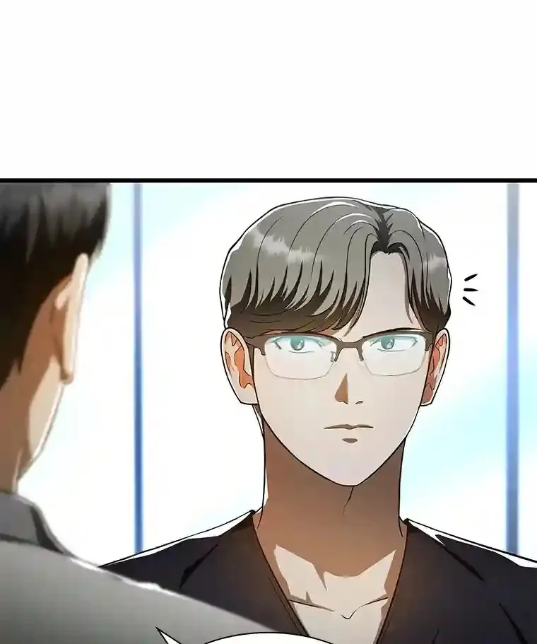 42.处罚52