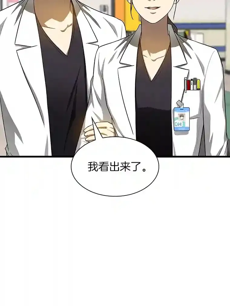 19.第一95