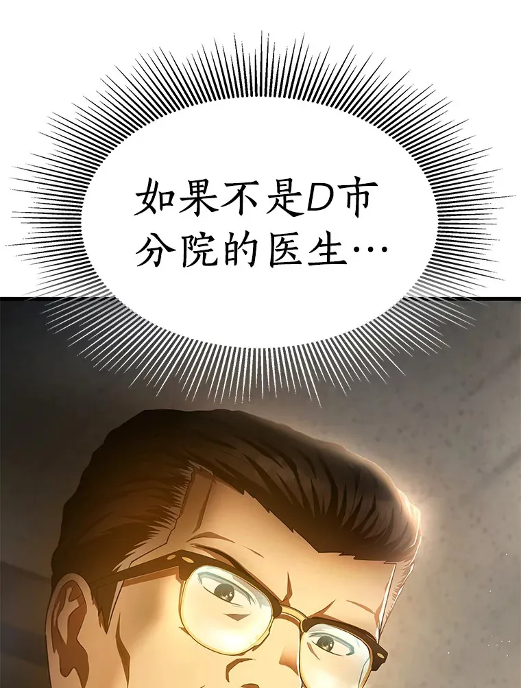60.天道酬勤130