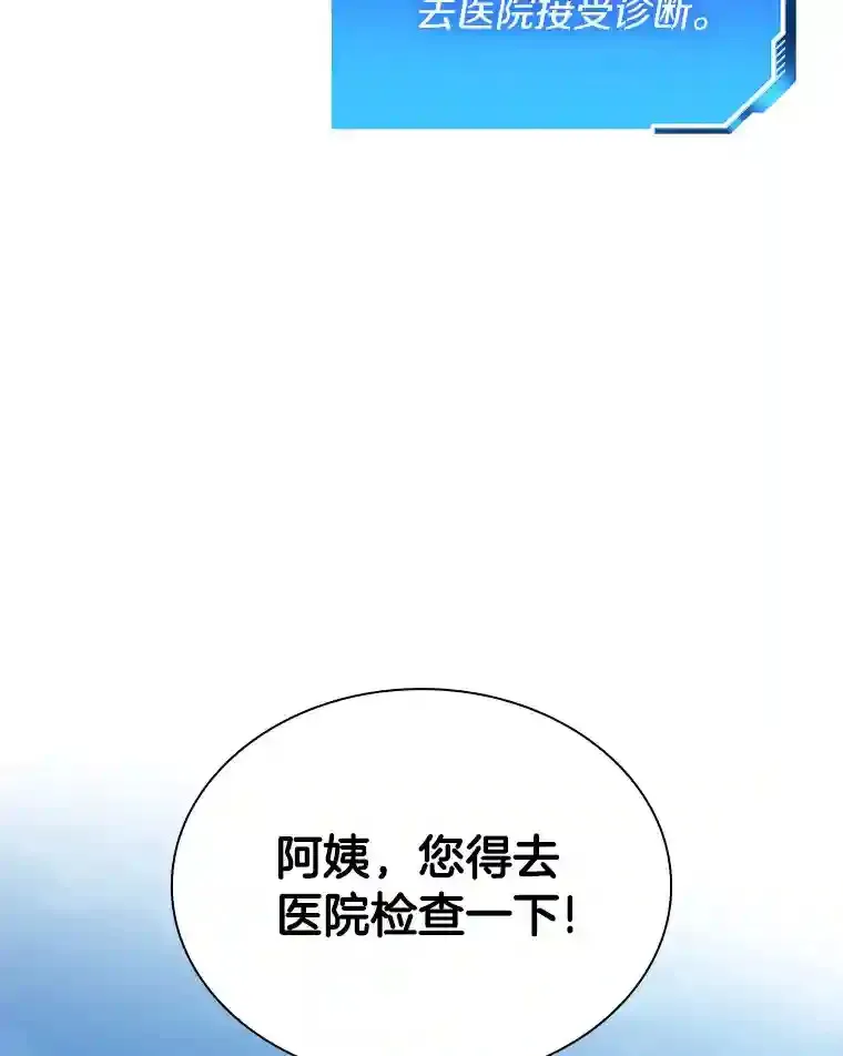 47.母亲74