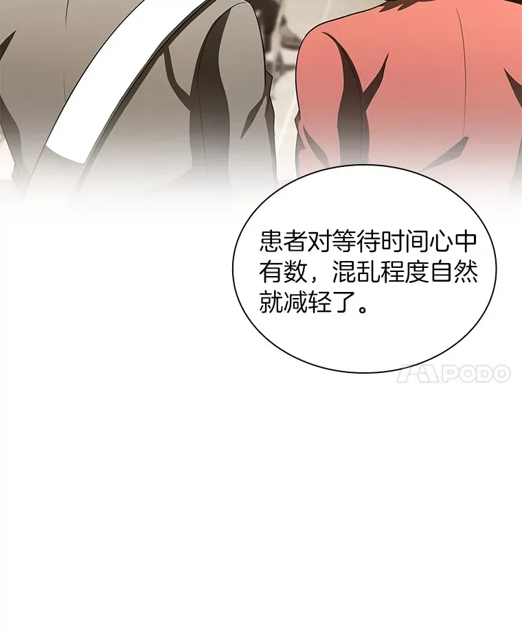 83.大获全胜23