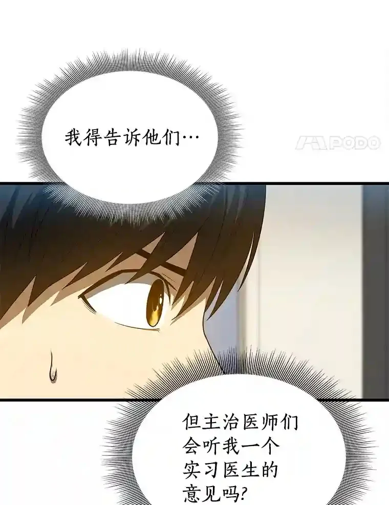 16.危急时刻72