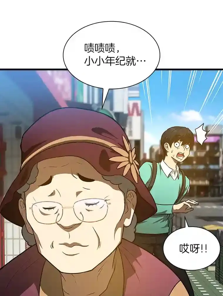 4.召唤罗尼23
