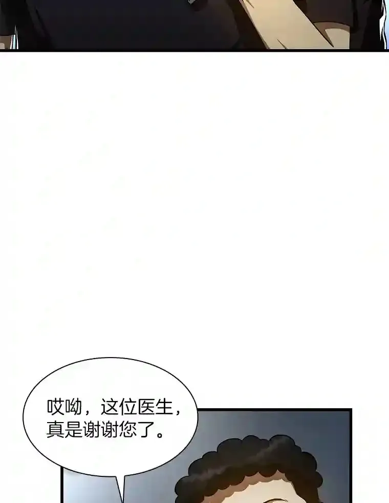 42.处罚50