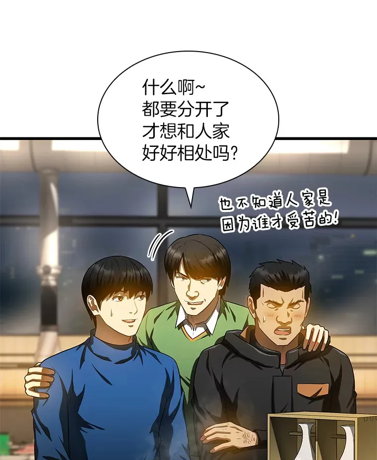 65.分别112
