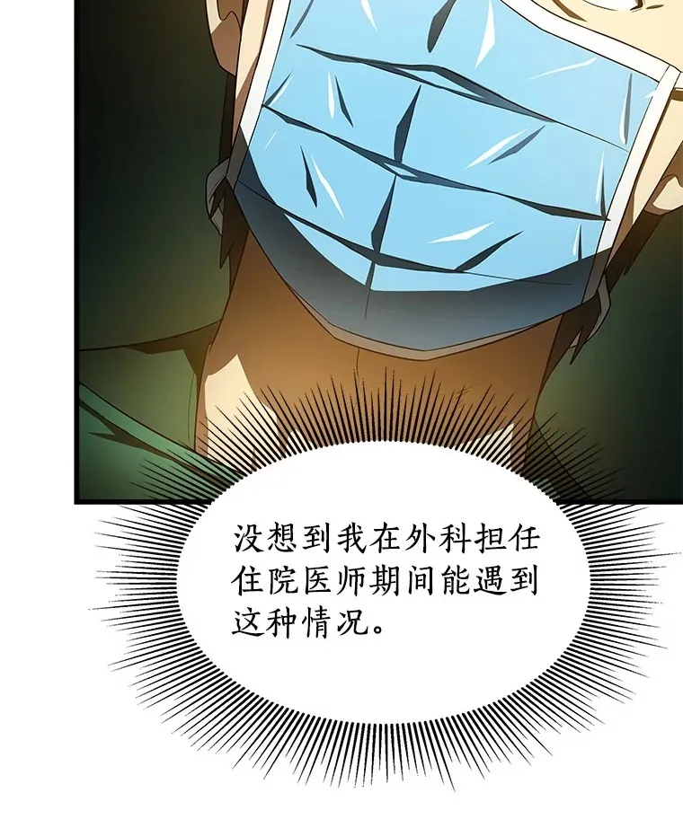59.逃兵11