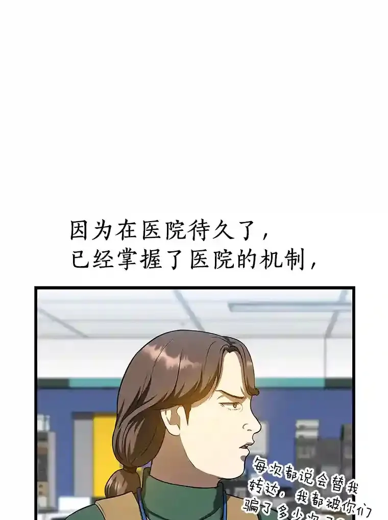 24.新的挑战94