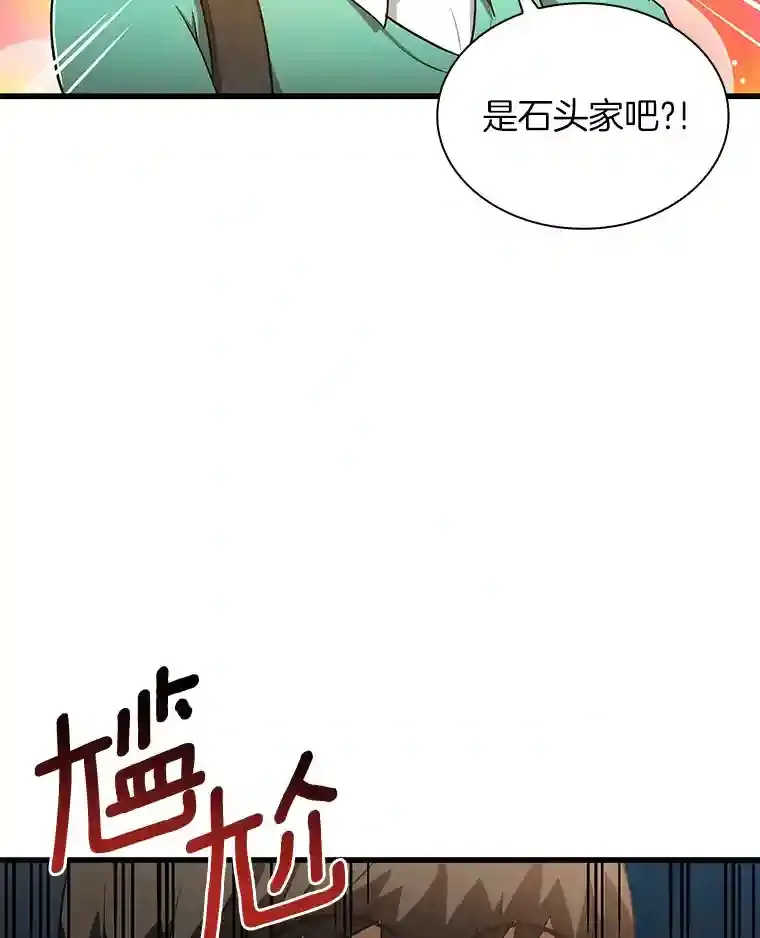 4.召唤罗尼27