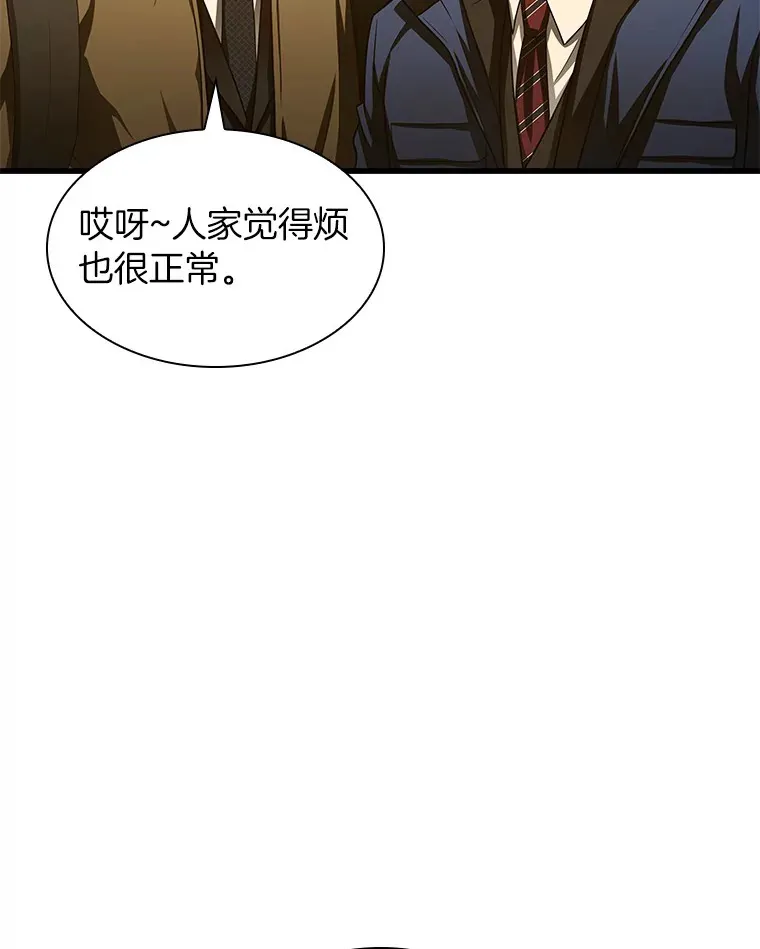 62.对答如流65
