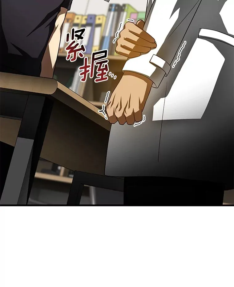 90.教授的决定78