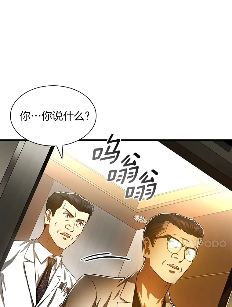 61.一起进步72