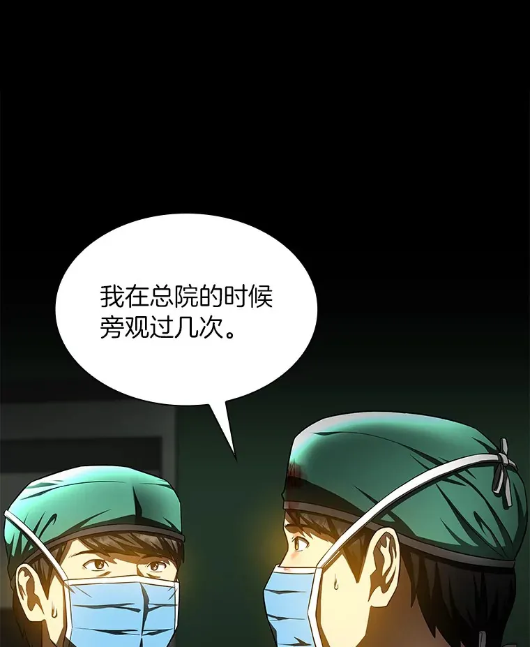 53.少一人45