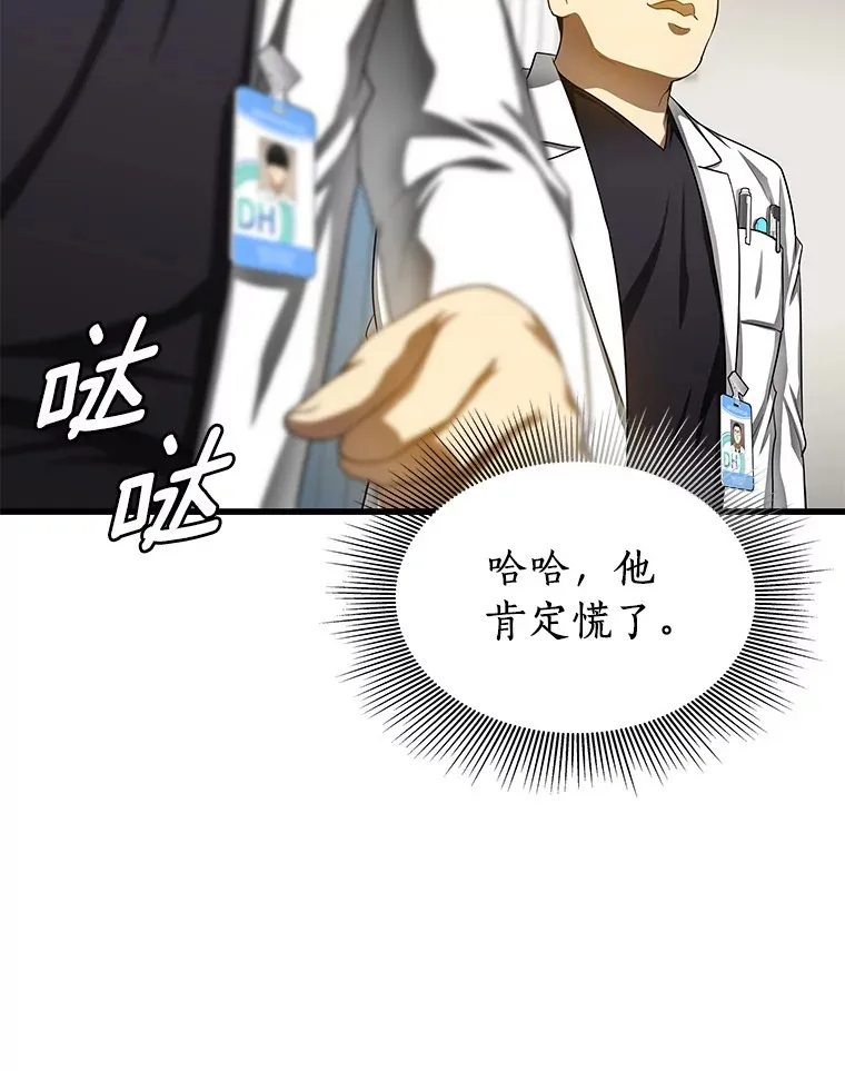 66.新的惩罚126